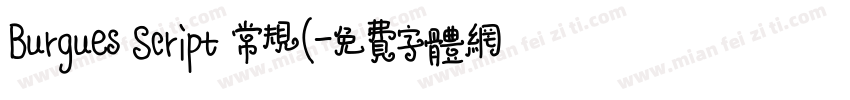 Burgues Script 常规(字体转换